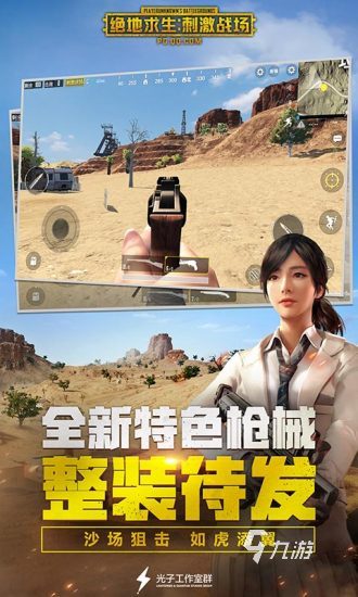 男性玩的游戏下载大全2023 男性爱玩的游戏盘点