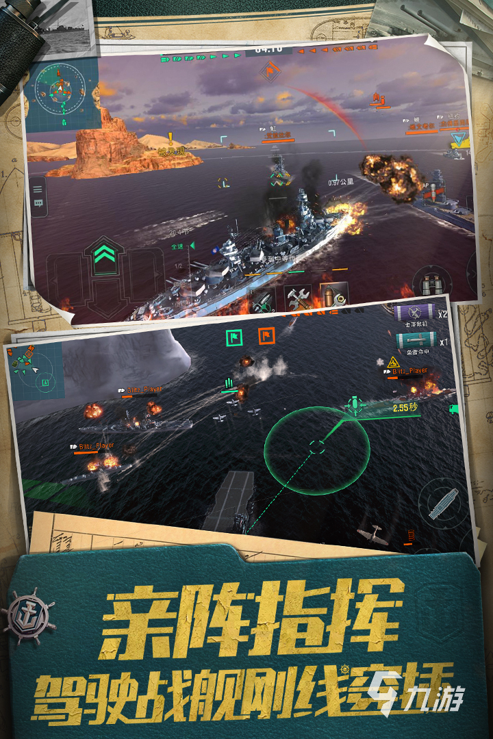 耐玩的开军舰的游戏下载大全 2023可以开军舰的游戏分享