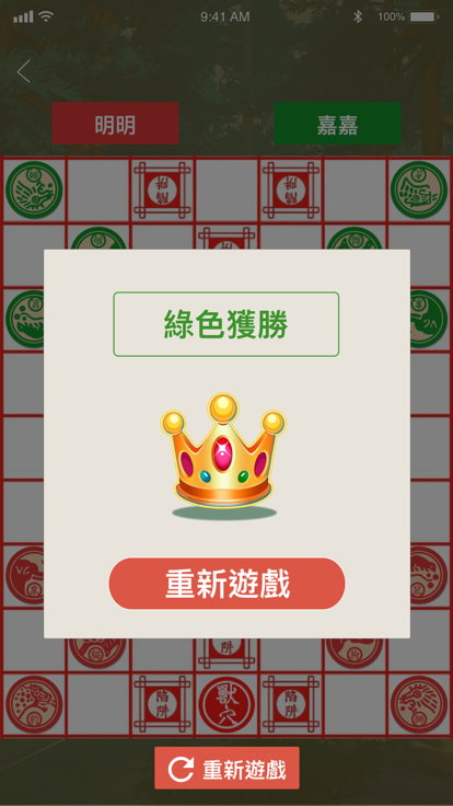 香港斗兽棋什么时候出 公测上线时间预告