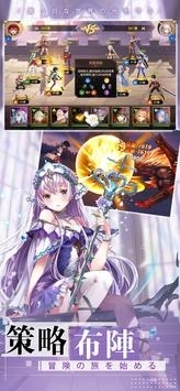 放置少女团截图3