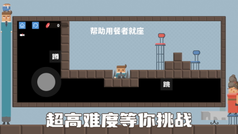 臘腸打工人截圖3