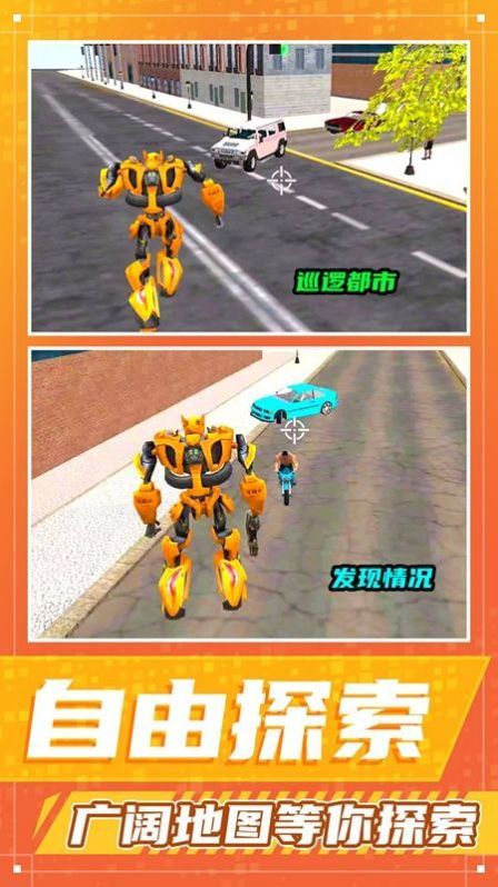 都市勇者冒險截圖1