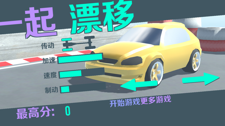 賽車計(jì)劃真實(shí)賽車跑車單機(jī)什么時(shí)候出 公測(cè)上線時(shí)間預(yù)告