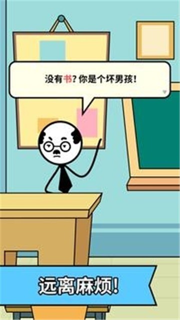 畫故事截圖1