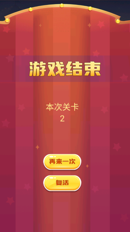 宠物饿了截图2