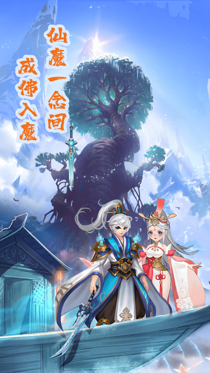 粉碎兵器谱截图