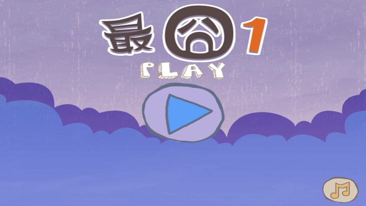 单机最囧闯关坑爹大全3好玩吗 单机最囧闯关坑爹大全3玩法简介