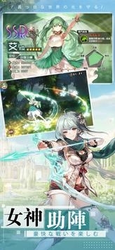 放置少女团截图1