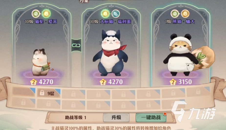 森之国度最新测试时间 森之国度具体玩法攻略
