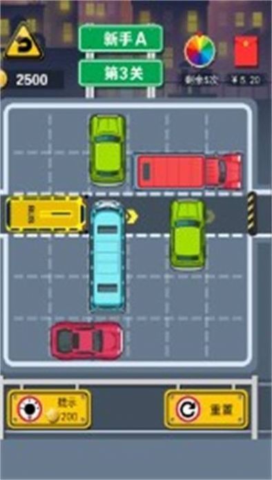 45路公交车截图1