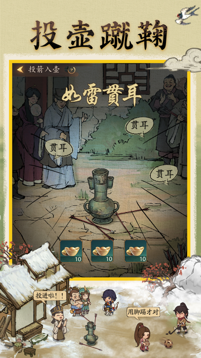 市井人生截图3
