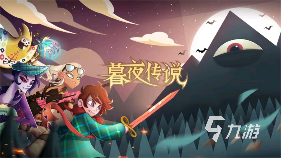 好玩的手机比较火的游戏大全2023 哪些手游值得下载