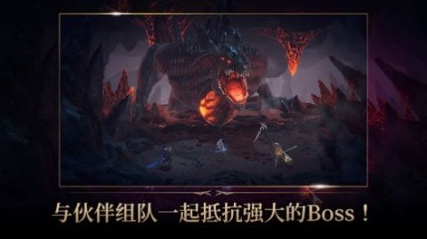 星光騎士放置截圖1