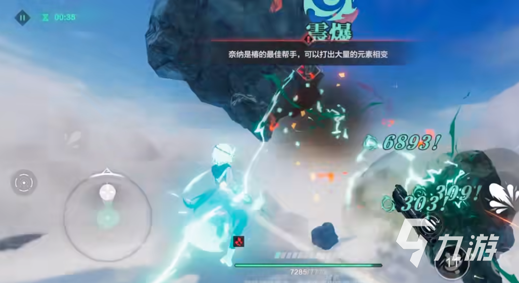 斯露德椿怎么样 斯露德椿技能玩法一览