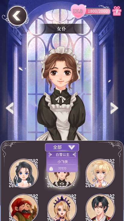 绮思少女童话之梦好玩吗 绮思少女童话之梦玩法简介