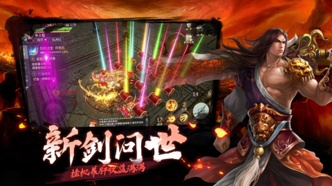 九转天尊截图1