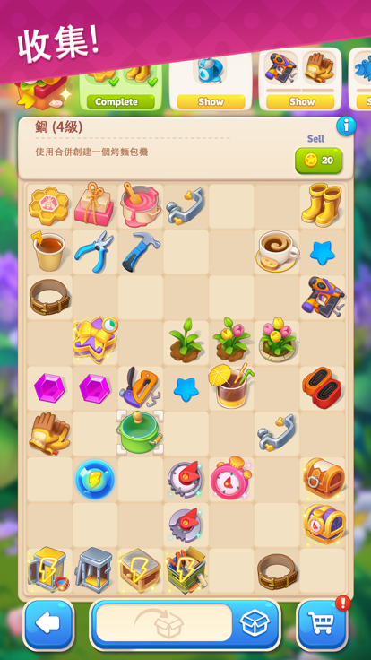 Merge Matters 我的梦想家园截图3