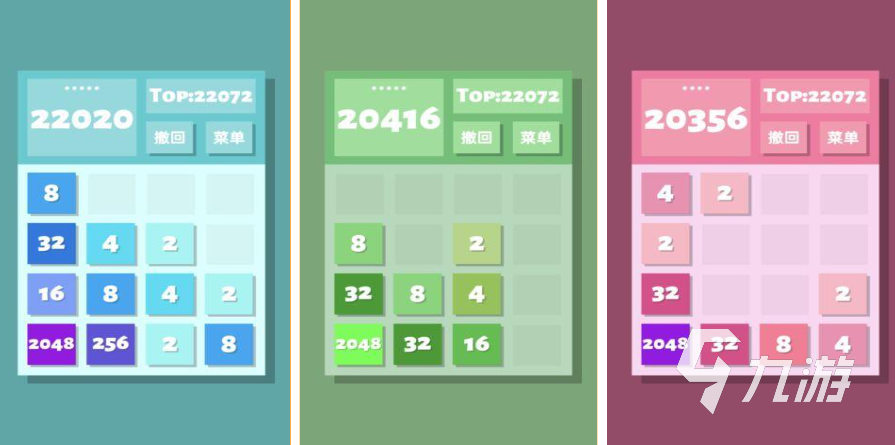 益智2048游戏大全2023 有趣的休闲益智游戏分享