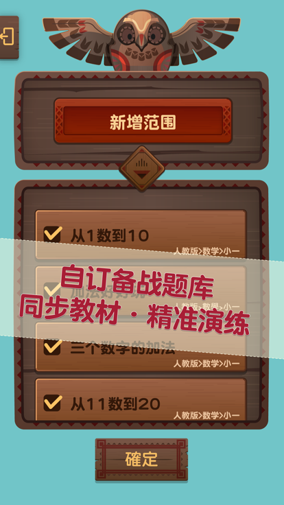 PaGamO截图3