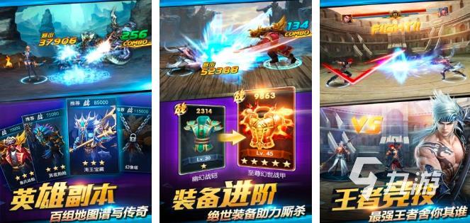 类似奇葩战斗家的手游有哪些2023 跟奇葩战斗家差不多的手游推荐