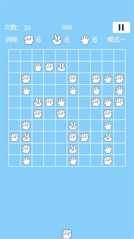 剪個錘子截圖1