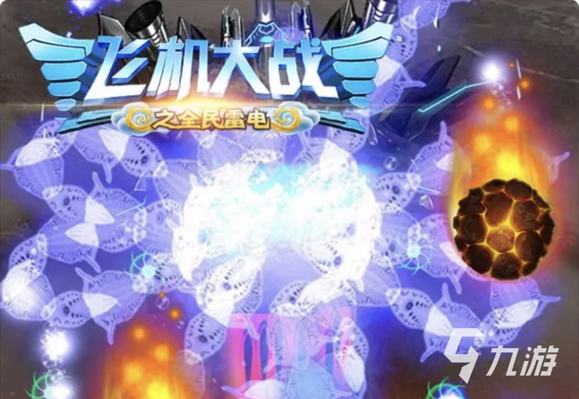 九零后小時候玩的游戲有哪些 2023經典懷舊手游下載大全