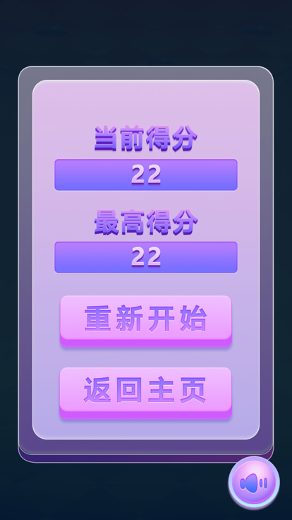 站好别乱动截图4