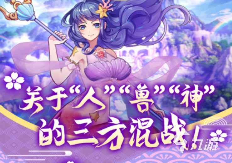 關(guān)于蘿莉的游戲有哪些 2023好玩的蘿莉游戲推薦