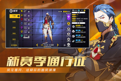 2023非常好玩的联机游戏手游有哪些 热门的联机手游合集