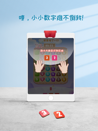 猫小派消消乐截图3