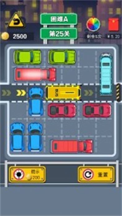 45路公交车截图
