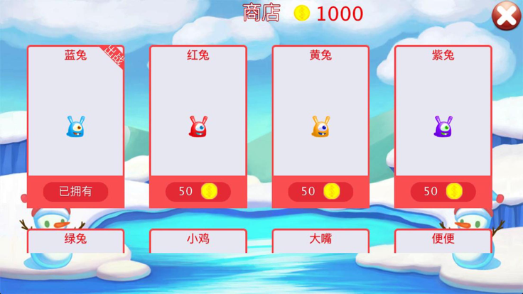 萌兔快跑什么时候出 公测上线时间预告