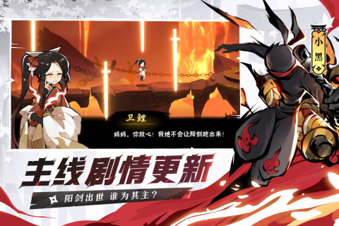 有個(gè)小黑人闖關(guān)的游戲推薦2023 熱門的火柴人游戲人氣排行榜