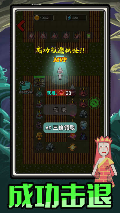 猛鬼西游好玩吗 猛鬼西游玩法简介