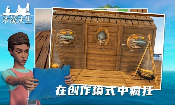 孤舟求生贝壳珍珠好玩吗 孤舟求生贝壳珍珠玩法简介