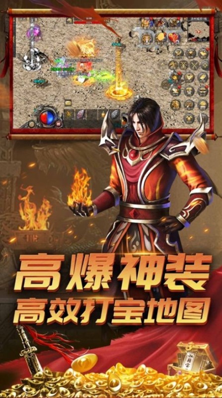 榮耀之路戰(zhàn)神爭(zhēng)霸手游截圖3