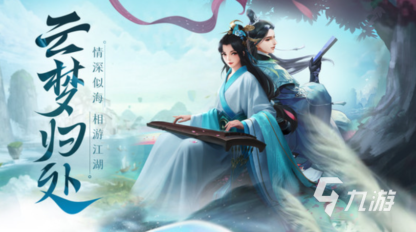 画风精致的游戏有哪些 2023经典的画风精致手游前五名