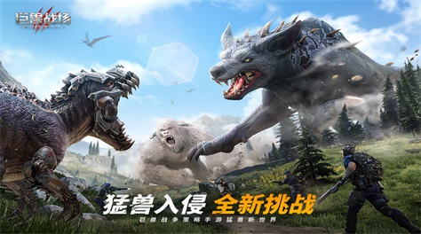 最近有什么好玩的手机游戏推荐2023 好玩的手游排行榜