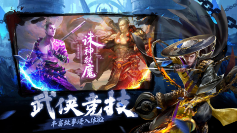 九转天尊截图2