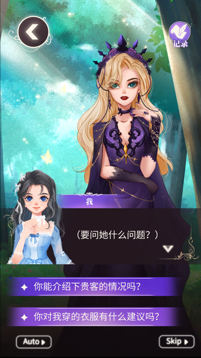 绮思少女童话之梦好玩吗 绮思少女童话之梦玩法简介