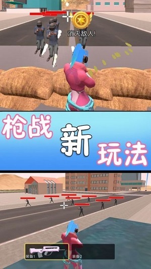 满级吃鸡截图1