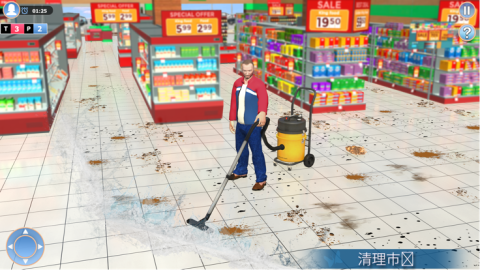 超级市场购物中心截图2