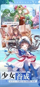 放置少女团截图
