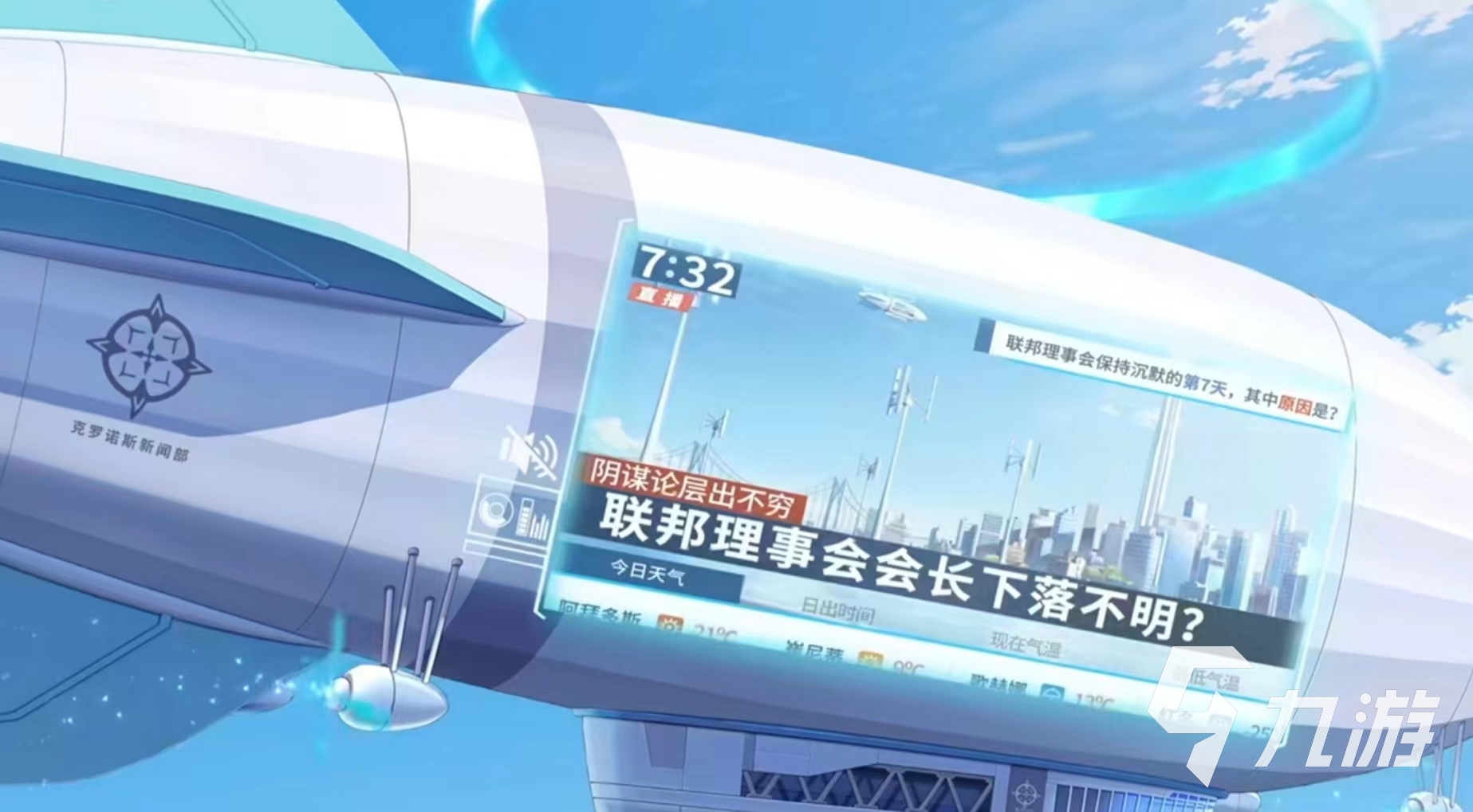 蔚蓝档案晴怎么样玩法攻略分享 蔚蓝档案晴人物强度分析