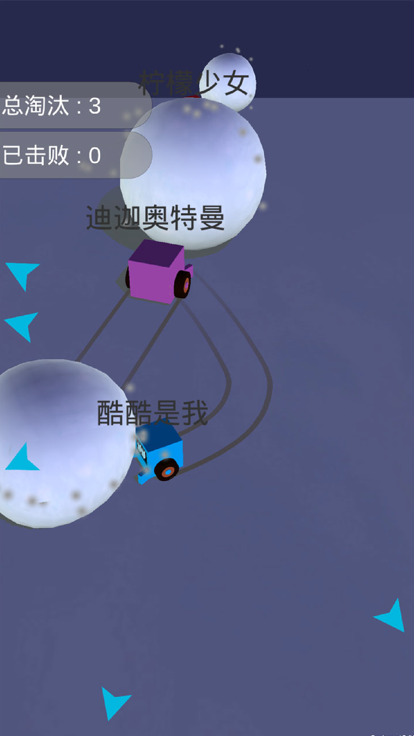 雪地大作戰(zhàn)截圖