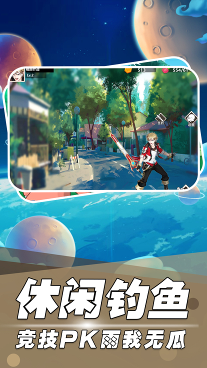 神獸新紀(jì)元截圖2