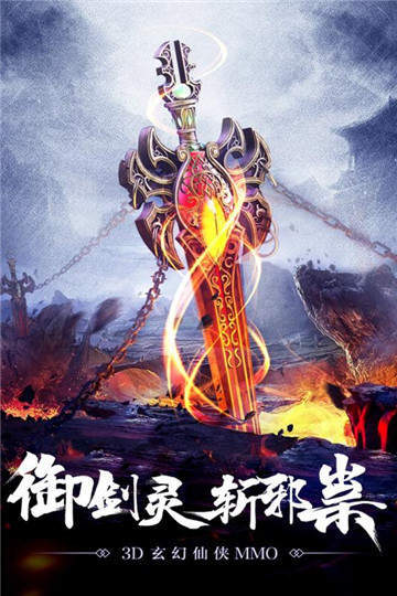 仙劍緣游截圖1