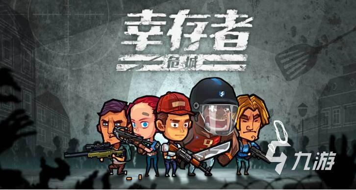 2d平面像素生存游戏推荐 2023好玩的平面像素游戏合集