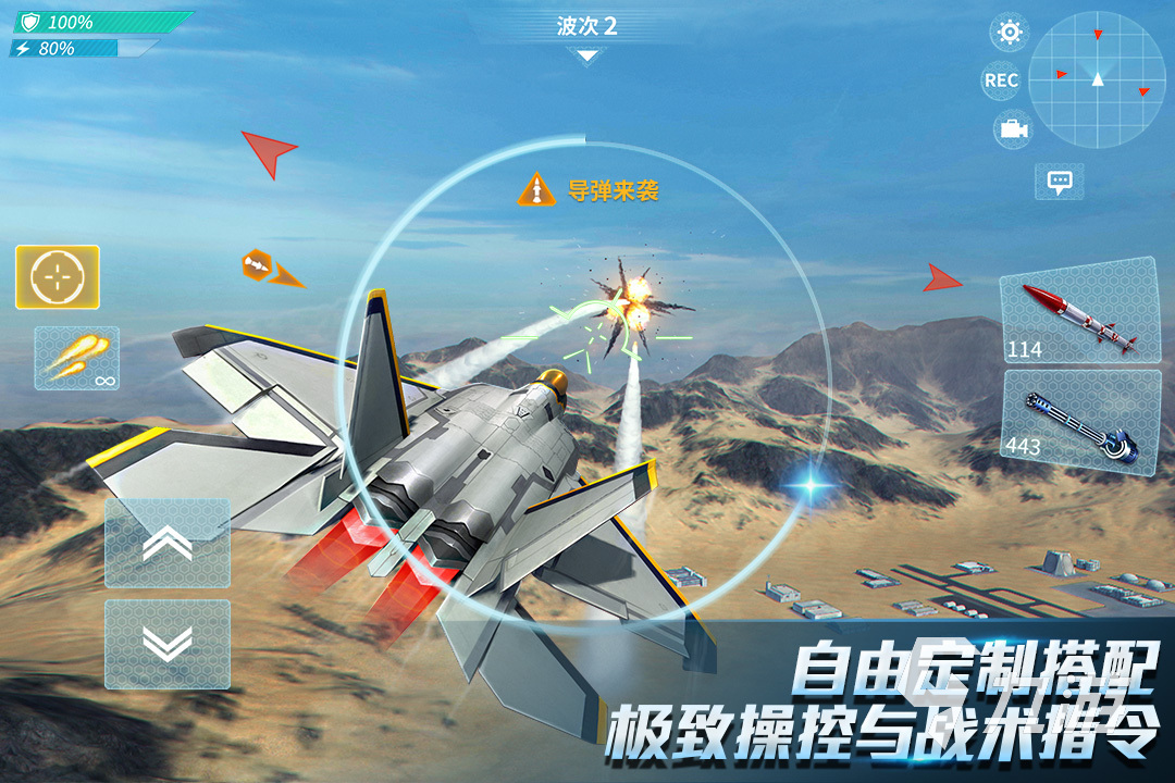 男性玩的游戏下载大全2023 男性爱玩的游戏盘点
