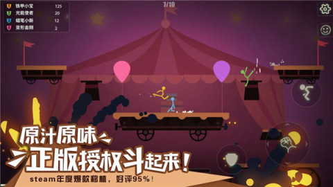双枪阿姨截图3